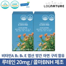 로그네이처 루테인 마리골드꽃추출물 /복합기능성 비타민A B E 엽산(200%), 2box