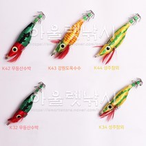 수평 에기 야광 레이저 고추장 쭈꾸미 갑오징어 문어, 왕눈이수평 K32 무등산수박