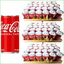 코카콜라 190mlx90캔(30캔-3박스), 90캔/사은품증정, 185ml