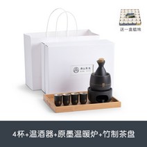 세트 중탕 워머 사케 데우기 도쿠리 온주전자 사케, I, 1개