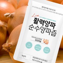 참유원 특허양파즙 순수양파즙 50포 할인이벤트, 제품선택, 100포
