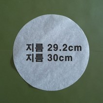 없음 원형종이호일 후라이펜 불판 접시받침용 지름30cm, 1000장