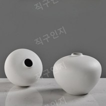 달항아리 유리 백자 도자기 꽃병 화병, 9070-8H22xD18구경8