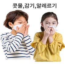 향산 기관지에좋은차 목에좋은차 감기예방 천식 가래 환절기엔 도라지배차 배즙120포 면연력증진, 50포