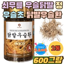 우슬초 우슬차 쇠무릅 우술 우슬닭발 닭발우슬환 추천 우슬즙 우슬뿌리 우슬환 우슬 먹는방법 쇠물팍 먹는법 쇠무릎 우슬닭발환 닭발우슬 접골초 참당귀 오가피 홈쇼핑 부모님 장인어른 선물