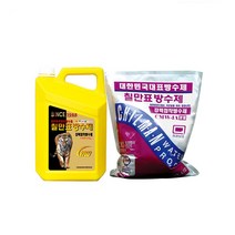 칠만표 옥상 방수제 강력 접착 방수페인트 CMW-1A 침투방수액 우레탄 방수코팅, 5Kg 분말