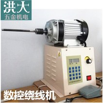 카운터 자동 권선기 코일감기 카운터 와이어 코일, 반전 기능이 있는 500W CNC + _개