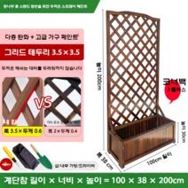 정원아치 장미 넝쿨 지지대 나팔꽃 베란다 화단 경계, 큰, 두꺼운 스프레이 페인트 100x200