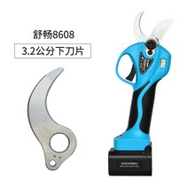전동 전기 코햄 호환 SK5 칼날 가위 25 30 mm 티타늄 세트 배터리 충전지 충전기-본체x, 8608 칼날B(본체X) + 1개