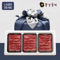 강강술래 양념 LA갈비선물세트 3호, 단품