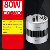 SUNSUN ADT 시리즈 튜브 모양 조절 조명 수생 탱크 LED 수족관 전체 스펙트럼 조류 빛, ADT-380C