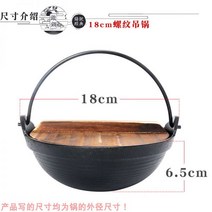 베이비웍 무쇠솥 일본냄비 열탕 상업 일본식 주철 사각 알코올 스토브 차 요리 소형 보일러 스레드 휴대용 철 냄비 가정용 알루미늄 스시, 03.18cm 실걸이 냄비(목제 뚜껑