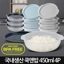 희망우주샵 BPA프리 전자렌지가능 국내산 냉동 소분용기 4개, 3번