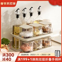 조미료용기 현대 주부 조미료 항아리 주방 소금 항아리 조미료 병 항아리 보관 상자 랙 글루타민산 나트륨 조미료 상자 조합 세트 양념 통, 5. [기본모형-수동프레스] 미드나잇 블루 시즈닝 11