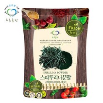 [푸른들판] 스피루리나 스피룰리나 분말 100% 가루 파우더 500g, 옵션선택