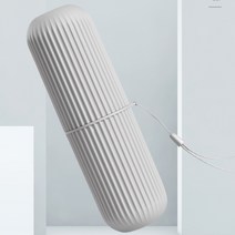 스트라이프 칫솔케이스 심플한칫솔보관 휴대용칫솔 휴대용칫솔보관 귀여운 칫솔게이스 여행용칫솔, 그레이