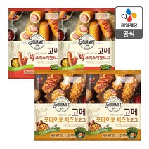 고메 빅크리스피핫도그520g x2개 + 포테이토치즈핫도그400g x2개, 1세트