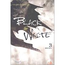Black & White 3 : 명예의 퀘스트, 올리브(이향숙), 이종민