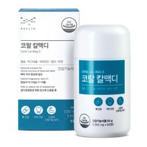 모비타 칼슘 마그네슘 비타민D 코랄칼슘 뼈에좋은 영양제 칼마디 임산부 칼슘제 1box 60정