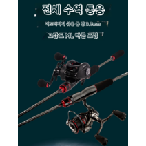 찌낚시대 쭈갑로드 낚시용품 애자 해양 지깅대, 2.1mML빠른조정+L막대스트레이트핸들
