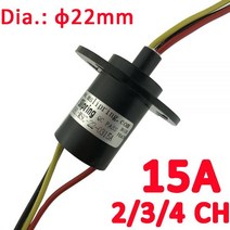 슬립링 기어 전기 모터 직경 22mm 15A 2/3/4 채널 회전 식탁 슬립 링 수집기 로터리 조인트, 4 Channel 15A (22mm)