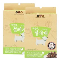 펫더맨 짜먹는 강아지간식 설레개 15g, 설레개(닭고기) 20p 2개