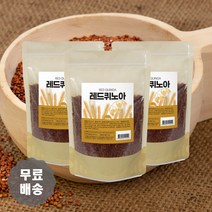 레드 퀴노아 슈퍼푸드 500g, 3. 레드퀴노아 500g / 3팩