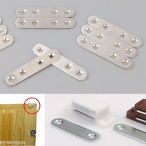 일자 평철 89MM X 10개 다목적 연결 보강재 가구 리폼 제작 스테인리스 재질 꺽쇠 연결철물 코너철