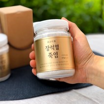 장석열 죽염 450g 9번구운 소금, 가루450g(손잡이박스포함)