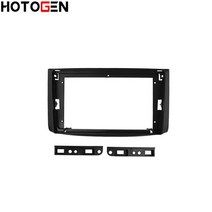 HOTOGEN 자동차 멀티미디어 프레임 쉐보레 캡티바 에피카 2006-2011 대시 피팅 패널 키트 9 인치 2 딘 라디