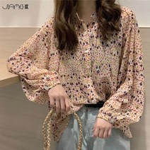 바로바이 빈티지 와이드 가오리핏 핑크 쉬폰 블라우스