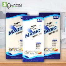 만능크리너 매직크린마스터 특대 275x110mm 10개 /매직블럭 청소블럭