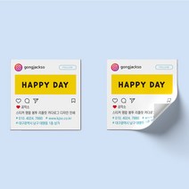 공작소-인스타스티커-정사각스티커 1 000매 감성 마케팅 광고 홍보스티커 사각스티커, 인스타-정사각-3번, 1천매