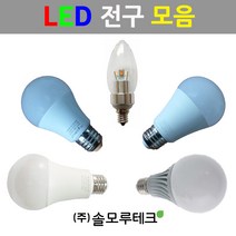 LED전구 : 촛대구 백열구 삼파장 볼전구 LED, LED촛대구(E14 4W전구색)