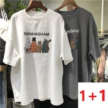 1+1세트 여름 반팔 레터링 티셔츠 하마T