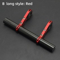 오토바이내비게이션 네비게이션 바이크 다기능 오토바이 산악 자전거 Mmodification 액세서리 핸들바 연장, 05 B Long red