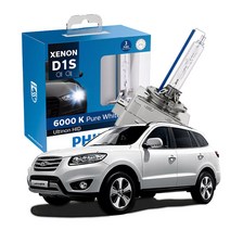 베라크루즈 필립스 제논 울티논 6000K 순정 HID D1S, 1개
