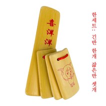 중국 콰이반 죽반 중국전통악기 장난감 다문화체험 음악놀이