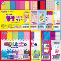 종이나라 특수지 모음 스티커 홀로그램 레인보우 파스텔 색종이 11종, 09_1500파스텔스티커색종이