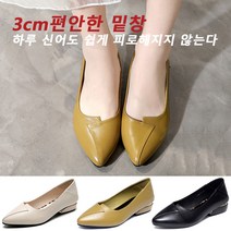 3cm 플레인 펌프스 발편한 여성통굽구두 소프트/쾌적/패션