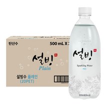 설빙 설빙 탄산수 플레인 500ml x 20병 외 13종, 12_사이다 500ml x 20병+플레인 20병