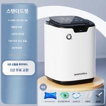 산림욕기 산소발생기 산소제조기 맑은공기 대용량, 스탠다드타입(6단계필터+8선물+1년교환)
