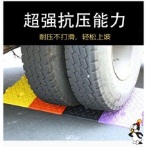 장애인 노약자 이삿짐 운반용 계단 블록 고무판 안전펜스 바닥깔개 계단리프트 진입판 경사로37, 길이 25 너비 27 높이 7