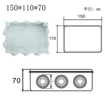야외 방수 전원 상자 ABS 플라스틱 IP65 전기 제어 상자 DIY 실내 와이어 쉘 연결 케이블 분기 정션 박스, 150x110x70mm
