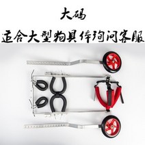 강아지 휠체어 보행기 재활 의족 보조기 애견, XXL(40-50kg), 단일사이즈