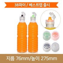 페트병 (베스트캡)경진콩물식혜(사골육수) 900ml-(A) 38파이, 1개, 연두
