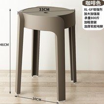 플라스틱 성인 원형 의자 쌓을 수있는 예비 의자 식탁 벤치 간이 스툴, S