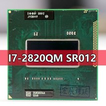 i77700k 인텔 코어 I72820QM SR012 프로세서 i7 노트북 CPU 소켓 G2 rPGA988B HM65 75 76 77 칩셋 적합, 한개옵션0