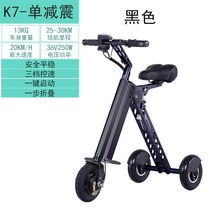 세발 전기자전거 초경량 접이식 미니 전동자전거, 36V, 36V