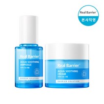 리얼베리어 [리얼베리어] 아쿠아 수딩 크림 50ml+앰플 30ml, 단품없음